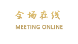 东莞市和怡酒店